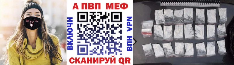 Купить Кокаин  Бутират  Псилоцибиновые грибы  А ПВП  Мефедрон  Амфетамин  Воткинск