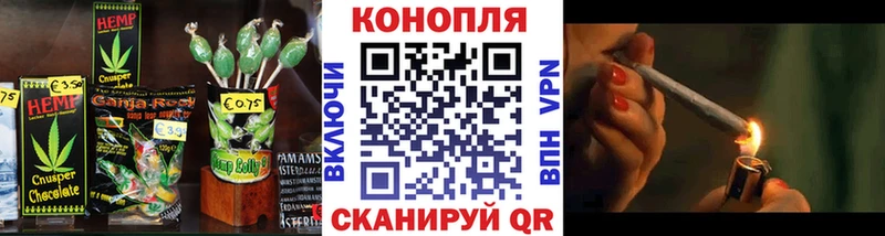 Печенье с ТГК конопля  Купить закладки  Воткинск 