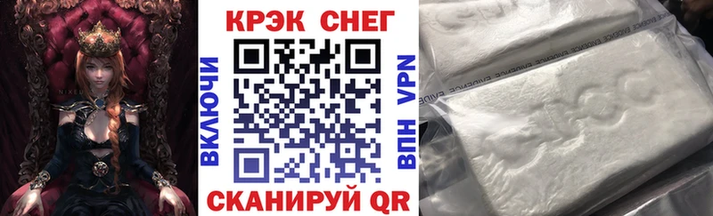 Cocaine Эквадор  Купить где  Воткинск 
