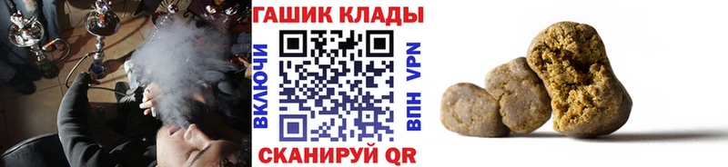 Купить закладки  Воткинск  Гашиш Premium 