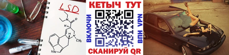 Купить  Воткинск  Кетамин ketamine 