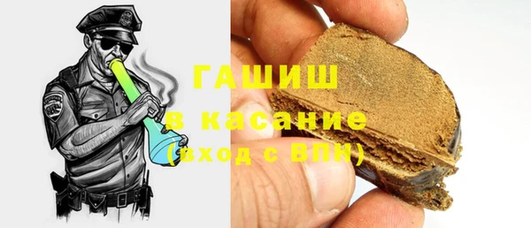 мефедрон мука Заводоуковск