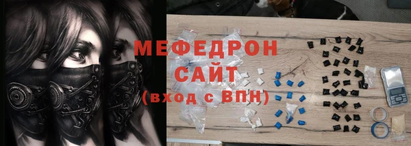 мефедрон мука Заводоуковск