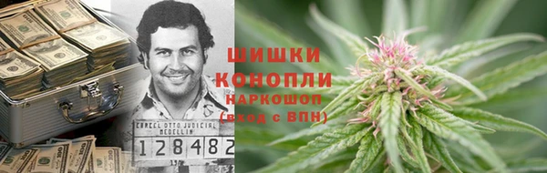 мефедрон VHQ Заволжье