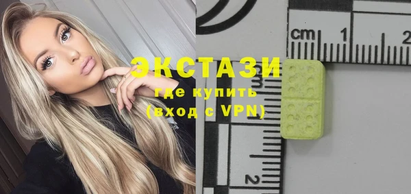 мяу мяу кристалл Заволжск