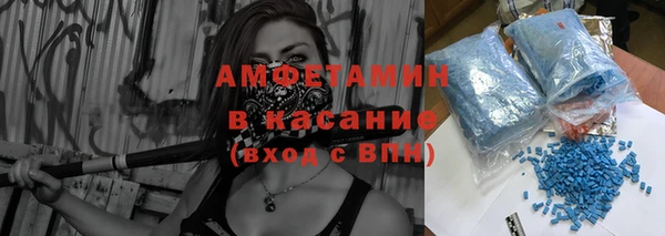 мефедрон VHQ Заволжье