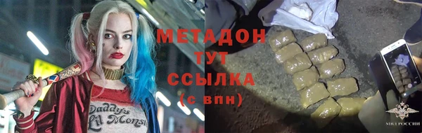 мяу мяу кристалл Заволжск