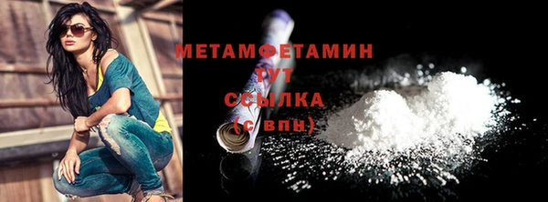 мефедрон мука Заводоуковск