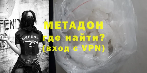 мяу мяу кристалл Заволжск