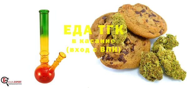 мефедрон мука Заводоуковск