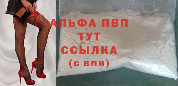 мефедрон мука Заводоуковск
