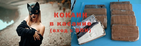 мефедрон VHQ Заволжье