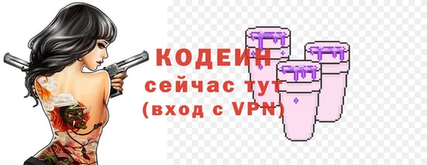 мефедрон VHQ Заволжье