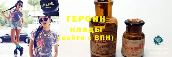 мефедрон VHQ Заволжье