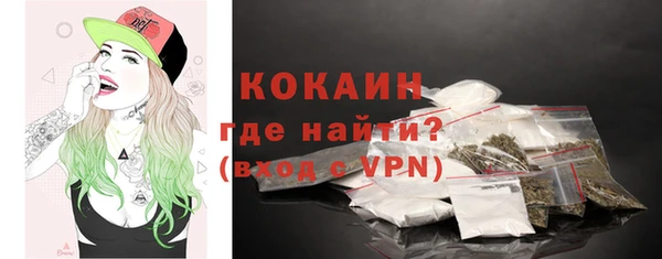мефедрон мука Заводоуковск