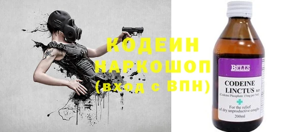 мефедрон VHQ Заволжье