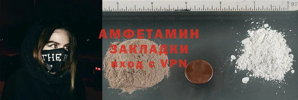 мефедрон VHQ Заволжье