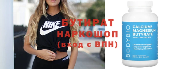 мефедрон мука Заводоуковск
