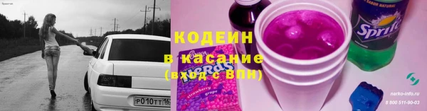 мефедрон мука Заводоуковск
