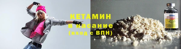 мефедрон VHQ Заволжье
