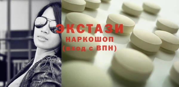 мефедрон мука Заводоуковск