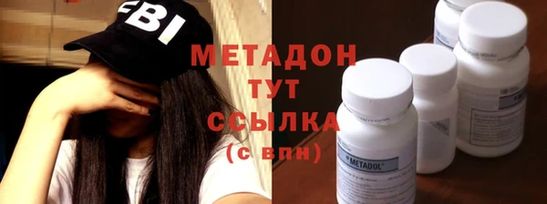 мяу мяу кристалл Заволжск