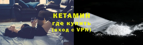 мяу мяу кристалл Заволжск