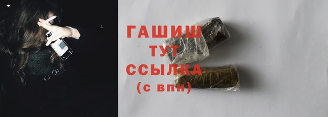 мяу мяу кристалл Заволжск