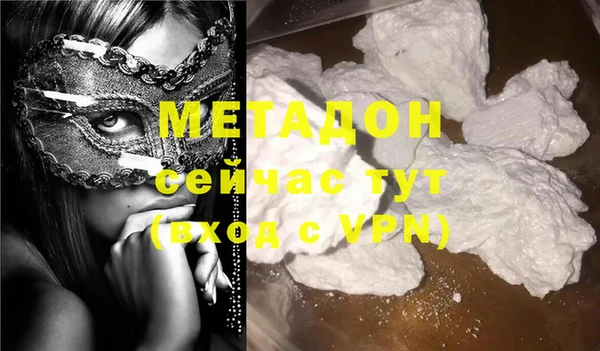 мяу мяу кристалл Заволжск