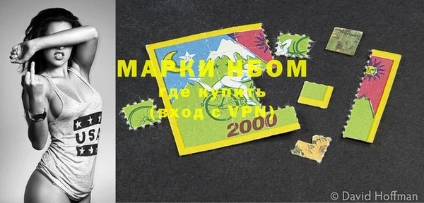 мефедрон мука Заводоуковск