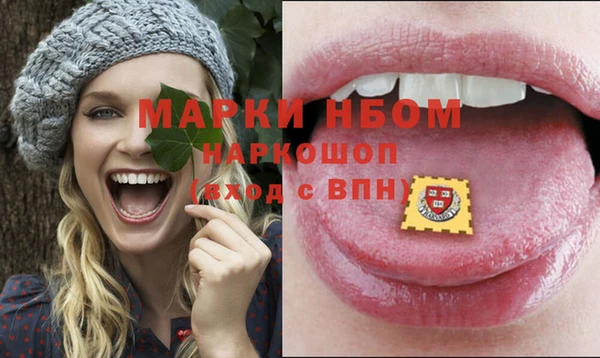 мефедрон мука Заводоуковск