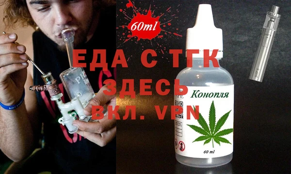 мяу мяу кристалл Заволжск