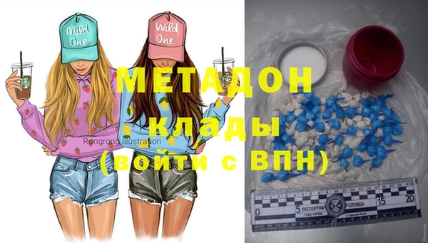 мефедрон VHQ Заволжье