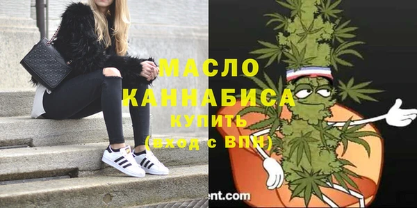 мефедрон мука Заводоуковск