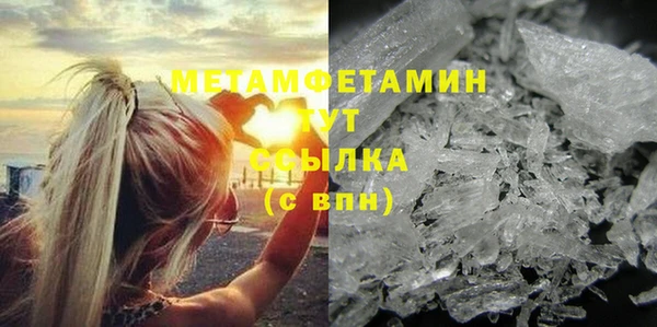мефедрон мука Заводоуковск