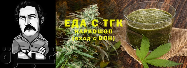 мефедрон мука Заводоуковск