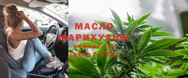 мяу мяу кристалл Заволжск