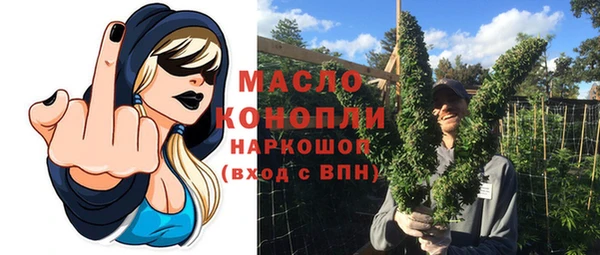 мефедрон мука Заводоуковск