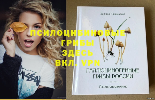 мефедрон VHQ Заволжье