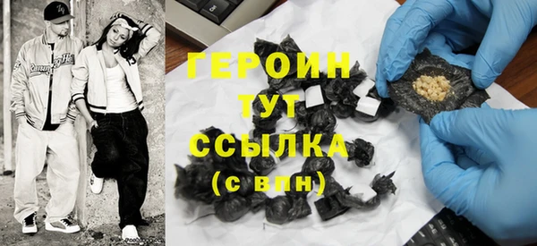 мефедрон мука Заводоуковск