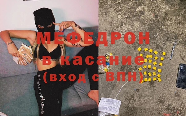 мефедрон мука Заводоуковск