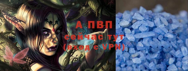 мефедрон VHQ Заволжье