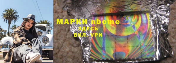 мефедрон мука Заводоуковск