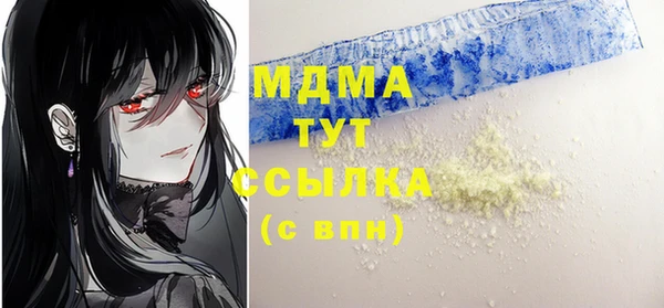 мефедрон VHQ Заволжье