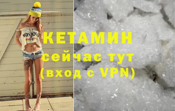 мяу мяу кристалл Заволжск