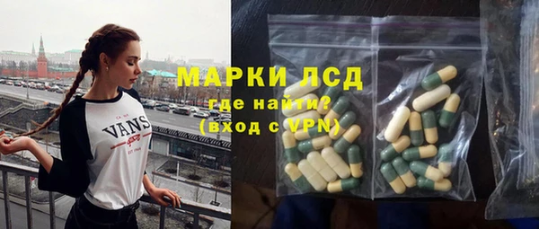мяу мяу кристалл Заволжск
