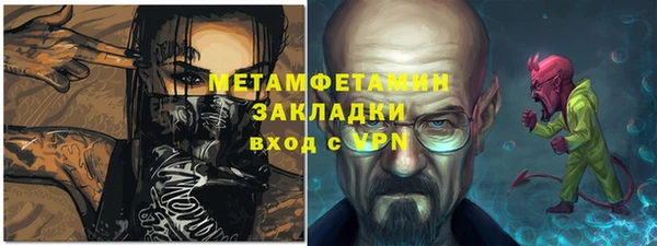мяу мяу кристалл Заволжск