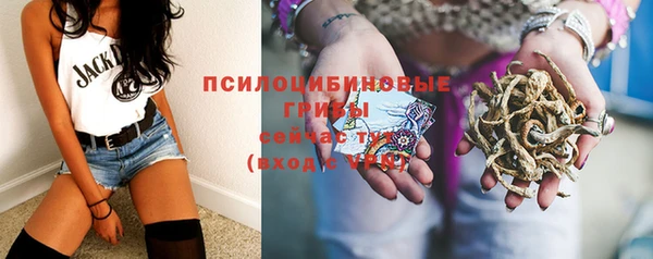 мефедрон VHQ Заволжье