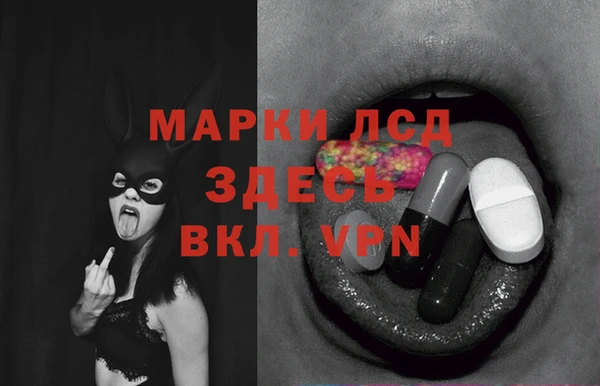 мефедрон VHQ Заволжье