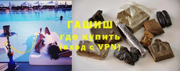 мефедрон VHQ Заволжье